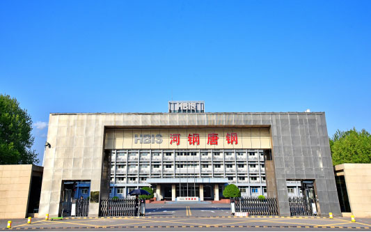 泰顺河北唐山钢铁集团